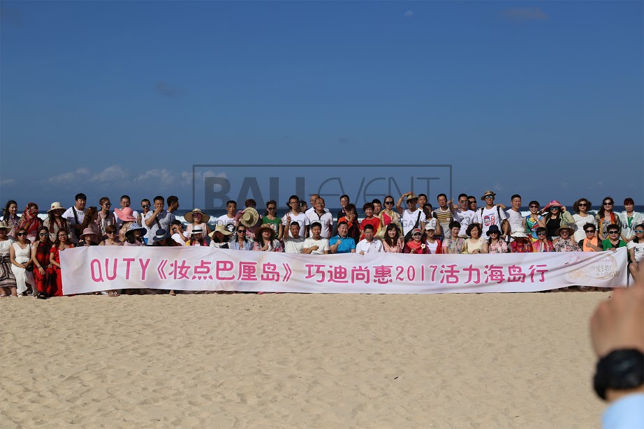 QUTY 2017